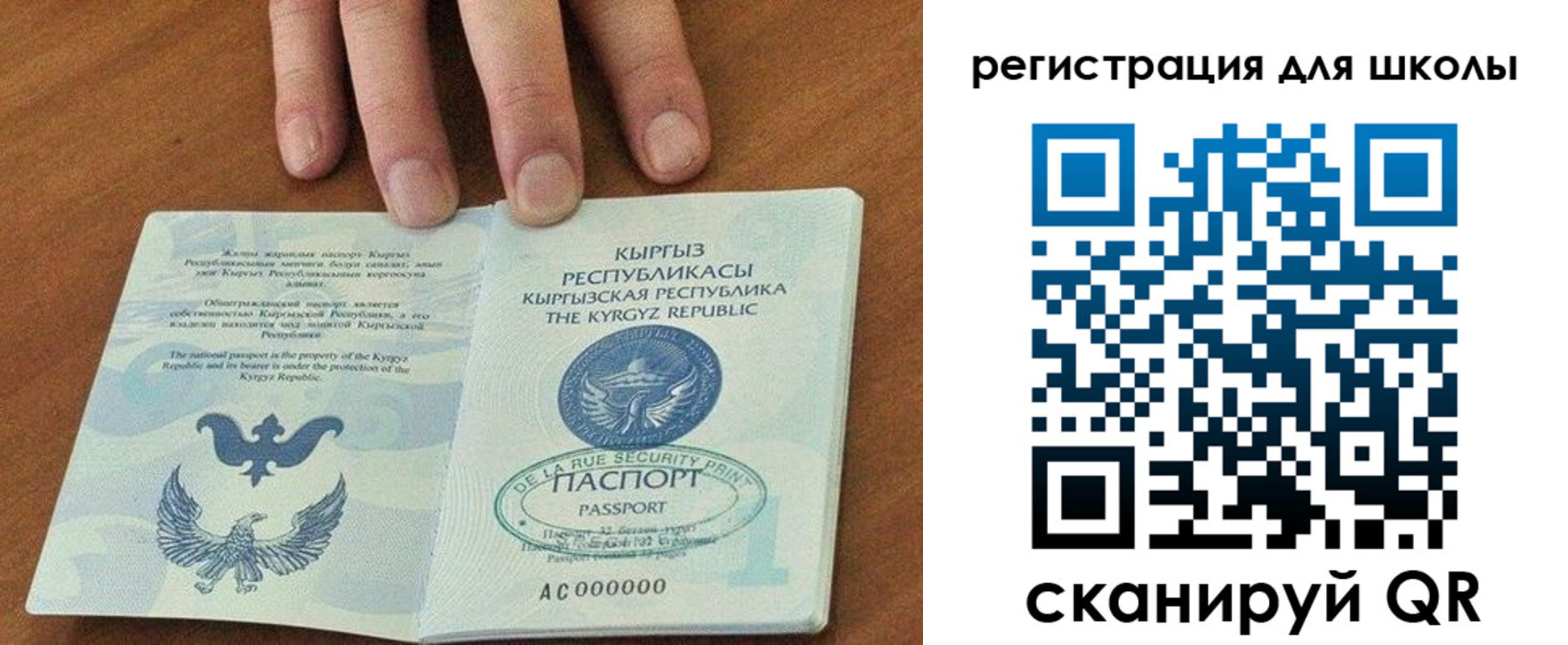 временная регистрация 2025 в Кондрово