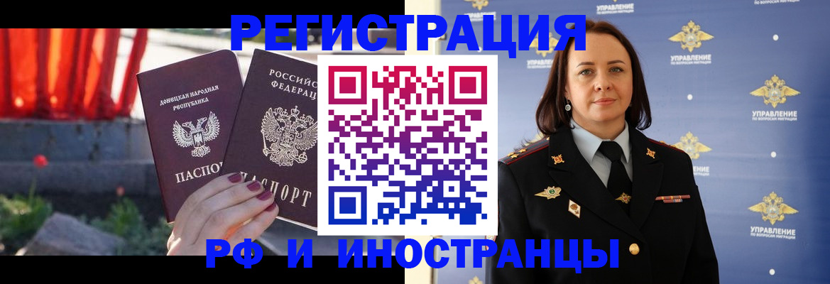 прописка паспорт в Кондрово