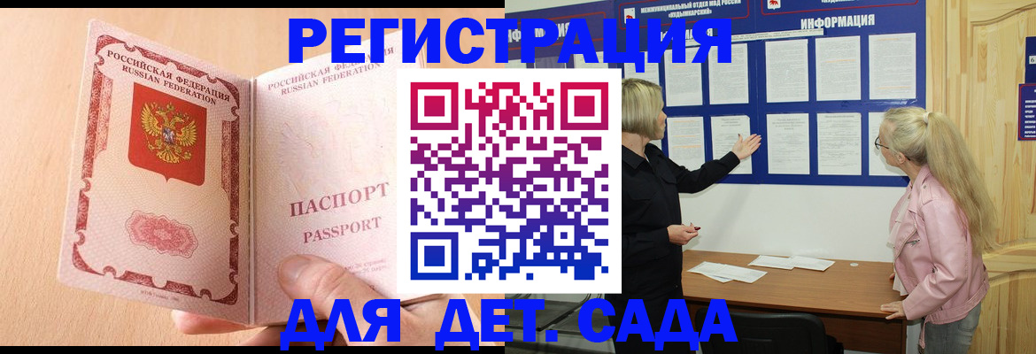 миграционный учет в Кондрово