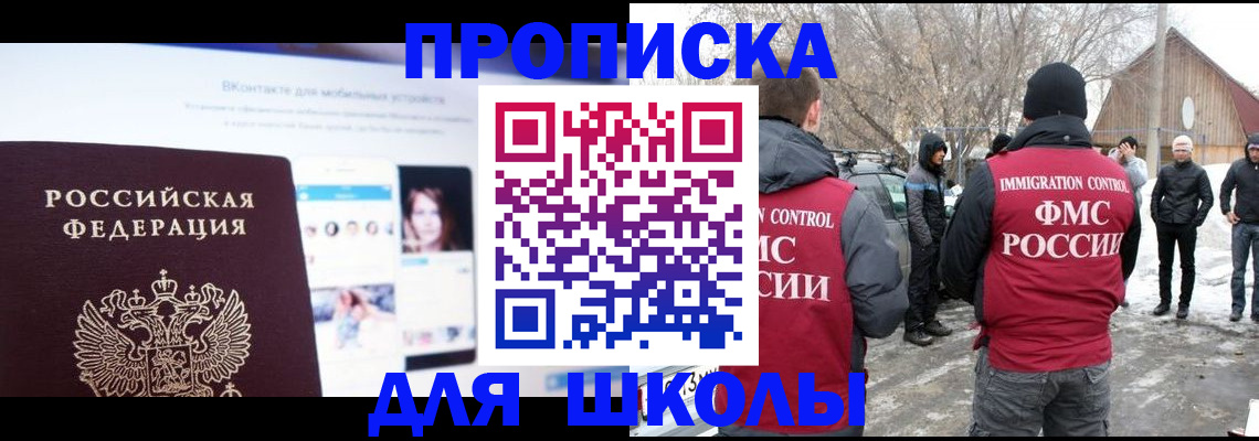 пропишу в квартире в Кондрово